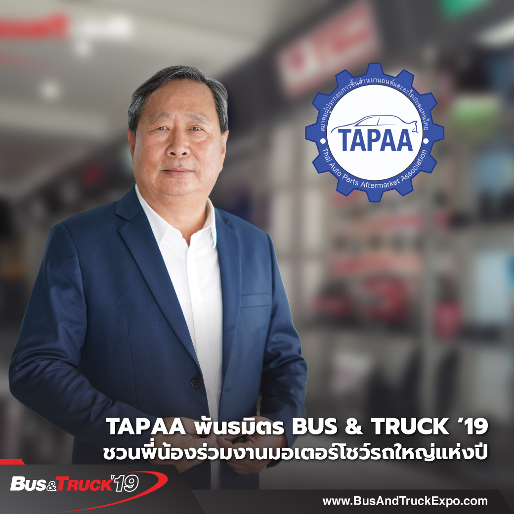VPS Equipment at TAPAA Bus & Truck '19 Motor Show, Bangkok
